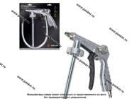 Пистолет насадка для антигравия с гибким соплом регулятор давления AIRLINE ATBU052|Код 54017