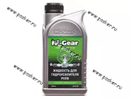 Жидкость ГУР HI-GEAR HG7042R 946мл желтая|Код 54241