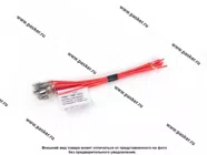 Клемма для электропроводки лира 1,5мм АВТОЭЛЕКТРОНИКА усиленная луженая с проводом 0,50мм кв [упаковка 10 шт.]|Код 54293