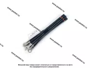 Клемма под болт М5 АВТОЭЛЕКТРОНИКА луженая с проводом 2,50мм кв [упаковка 10 шт.]|Код 54340