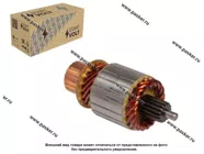 Ротор стартера ГАЗ УАЗ STARTVOLT SR 0302|Код 54372