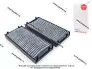 Фильтр салонный BMW X5 E70 X6 E71 07- 2шт Sakura CAC30040S угольный|Код 54557