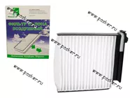 Фильтр салонный LADA Largus Renault Daster Logan Sandero Фильтр-Сервис простой VF-027n|Код 54565