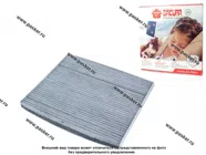 Фильтр салонный Nissan Teana Pathfinder 14- Sakura CAB18370 антибактериальный|Код 54620