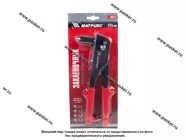 Заклепочник 225мм Matrix 40515|Код 5473