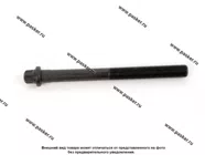 Болт головки блока ГАЗ дв A274 275 М12х1.25х133.5 ОАО ГАЗ [упаковка 10 шт.]|Код 54805