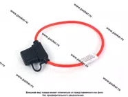 Держатель флажкового предохранителя с крышкой FH-ATC (прорезин) 16AWG LECAR|Код 54926