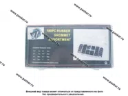 Набор Втулки резиновые 8 размеров 180шт 33939|Код 55024