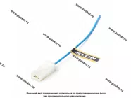 Колодка соединительная 1 контактная 6,3мм гнездо с проводом SLON|Код 55041