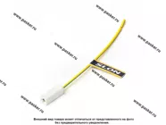 Колодка соединительная 1 контактная 2,8мм гнездо с проводом SLON|Код 55046