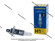 Лампа галоген 12V H1 55W P14,5s Goodyear GY011122|Код 55065