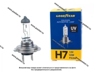 Лампа галоген 12V H7 55W PX26d Goodyear GY017120|Код 55184