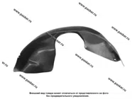 Подкрылок Chevrolet Lacetti J200 передний правый седан 2004-2013 Comfort|Код 55640