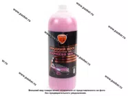 Жидкий воск ELTRANS EXPRESS WAX EL-1113.01 концентрат 1:50 1л|Код 55667