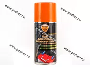 Лак ELTRANS EL-0709.02 для клемм аккумулятора защитный 210мл аэрозоль|Код 55689