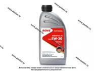 Масло ROWE  5W30 ESSENTIAL FO API SL/CF ACEA A5/B5 1л син|Код 55698