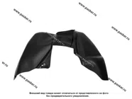 Подкрылок Renault Duster задний правый 2WD 2015- Comfort|Код 55719