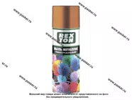 Краска Золото металлик REXTON RT130.50 520мл аэрозольная|Код 55748