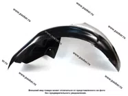 Подкрылок Renault Kaptur задний левый 2015- Comfort|Код 55756