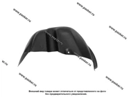 Подкрылок Renault Sandero II задний левый 5S_ 2014- Comfort|Код 55764