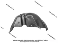 Подкрылок Renault Sandero II задний левый 5S_ Steapway 2014- Comfort|Код 55767