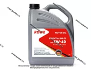Масло ROWE  5W40 ESSENTIAL MS-C3 API SN/CF ACEA C3 4л син|Код 55828