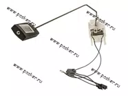 Датчик уровня топлива 1118 пл/б СЭПО-АВТО|Код 56506