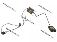 Датчик уровня топлива Газель Евро3 СЭПО-АВТО|Код 56561