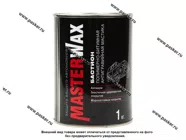 Антикоррозийная Мастика MasterWax БАСТИОН 1,0кг полимерно-битумная|Код 56573