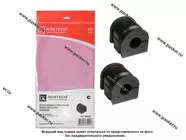 Втулка стабилизатора Renault Duster,Kaptur переднего уп 2шт ROSTECO|Код 56726