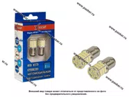 Лампа светодиод 12V21/5W BAY15d BP7811 450LM Xenite 1009599 белая 2шт|Код 56743