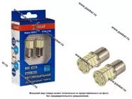 Лампа светодиод 12V21W BA15s BS7811 450LM Xenite 1009600 белая 2шт|Код 56744