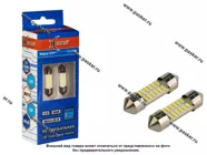 Лампа светодиод 12V SV8.5 Т11х31 Xenite S1211 90 LM 1009598 белая 2шт|Код 56745