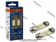 Лампа светодиод 12V SV8.5 Т11х36 Xenite S1811 135LM 1009548 белая 2шт|Код 56750