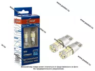 Лампа светодиод 12V5W W2.1х9.5d Xenite T3011 210LM 1009419 белая 2шт|Код 56762