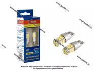Лампа светодиод 12V5W W2.1х9.5d Xenite T3011 4300K 210LM 1009570 белая 2шт|Код 56763