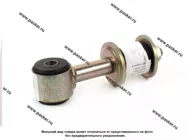 Стойка стабилизатора УАЗ-3163,2360 заднего|Код 57066