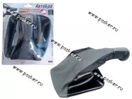 Ручка КПП 2170 Priora Сфера кожзам+чехол АвтоБра серая|Код 57181