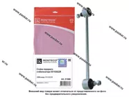 Стойка стабилизатора Renault Duster переднего/заднего ROSTECO|Код 57269