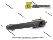Ручка двери 1118 Калина 2190 Granta наружная передняя левая BESTPARTS BP012003 европодвес|Код 57321