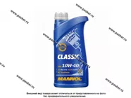 Масло Mannol 10W40 Classic High API SN/CH-4/ACEA A3/B4 1л п/с MN7501-1|Код 5781