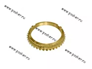 Синхронизатор КПП Волга,Газель 31029-1701179 5ступ КПП 1-5 передачи [упаковка 2 шт.]|Код 579