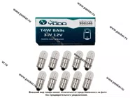 Лампа 12V4W BA9s Nord YADA|Код 5799
