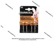 Батарейка DURACELL LR6 АА BL-4 BASIC [упаковка 4 шт.]|Код 58296