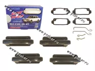 Ручки дверей AZARD 2104,05,07 ЕВРО|Код 58370