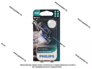 Лампа 12V5W W2.1x9.5d Philips X-tremeVision Pro150 3300K +150% 12961XVPB2|Код 58461