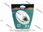 Лампа ксенон D2S Philips Xenon X-treme Vision gen2 4800K 85122XV2S1|Код 58543
