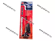 Антенна Antei 2001 на магните с полимерным покрытием|Код 5860