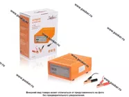 Зарядное устройство AIRLINE 7А автоматическое импульсное ACH-8A-13|Код 58633