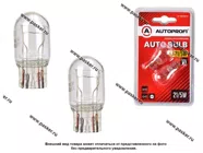 Лампа 12V21/5W W3x16q AUTOPROFI 2шт AP-W21/5W-B|Код 58653